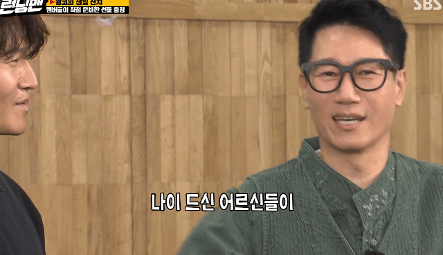 전소민 춤 보고 기분 좋아진 지석진 - 꾸르