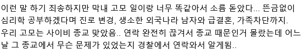  - 꾸르