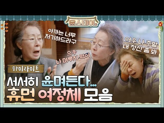  - 꾸르