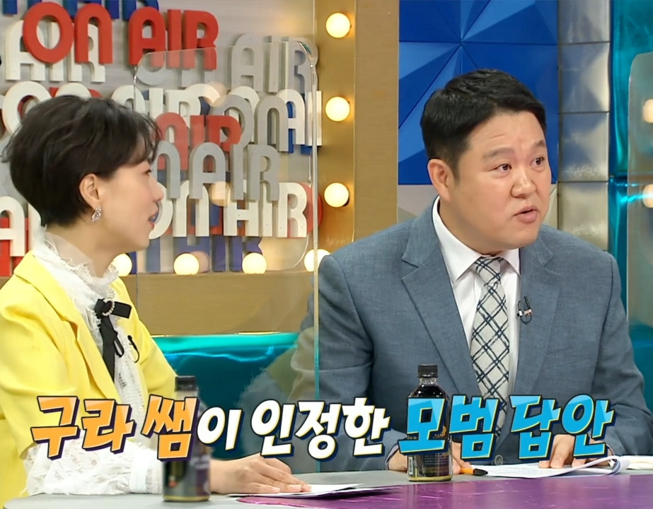  - 꾸르