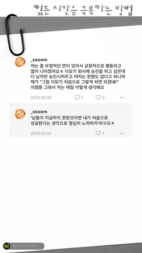 - 꾸르