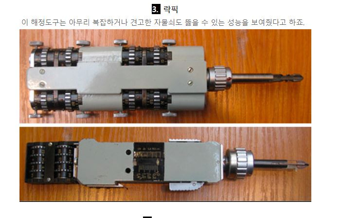  - 꾸르