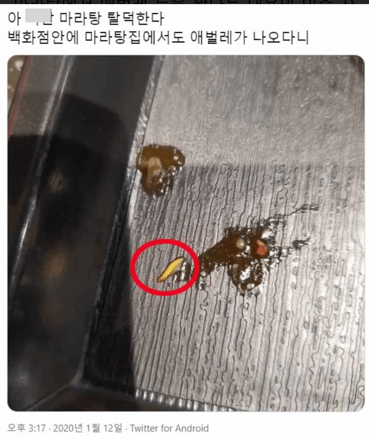  - 꾸르