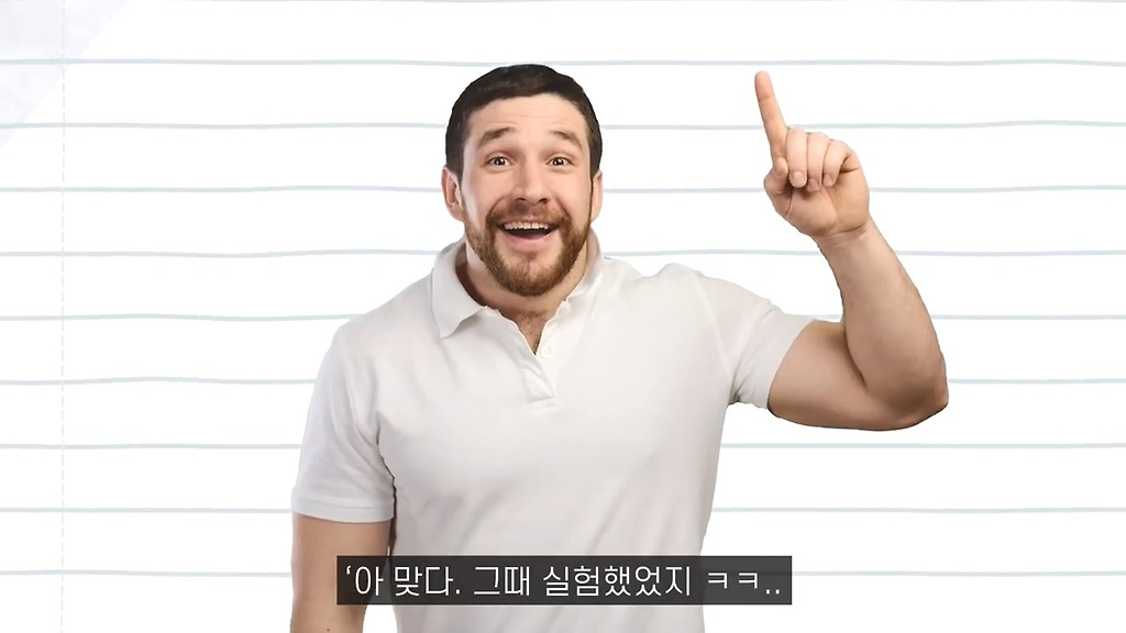  - 꾸르