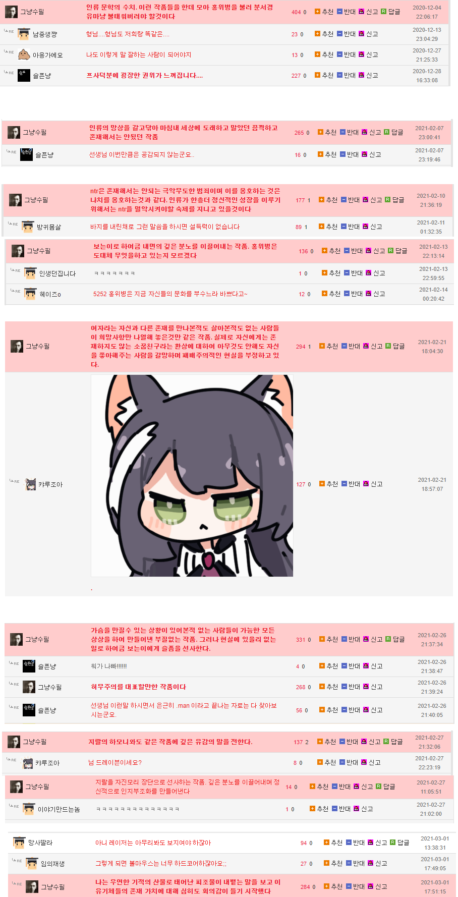  - 꾸르