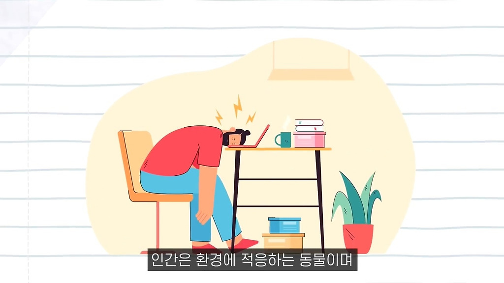  - 꾸르
