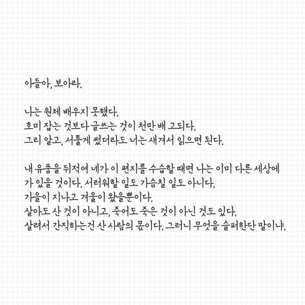 내 자식으로 와주어서 고맙고 염치없었다 - x86.co.kr