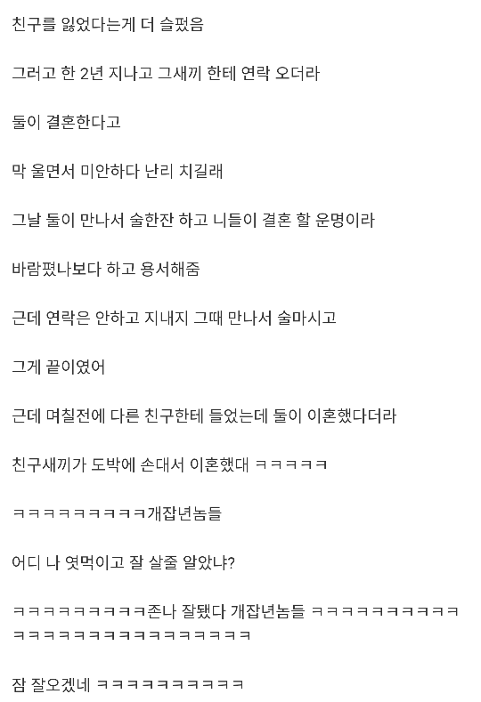  - 꾸르