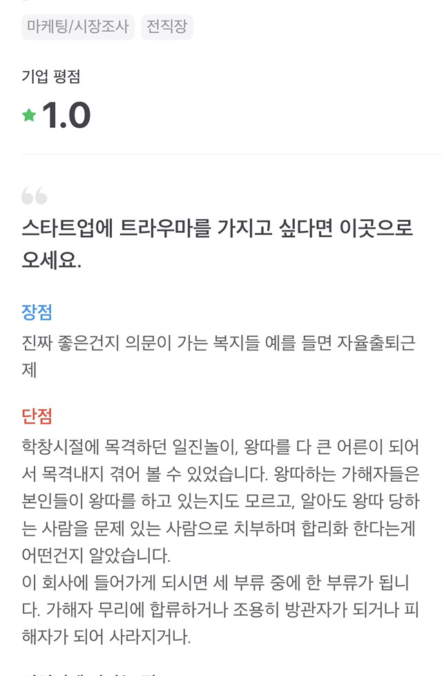  - 꾸르