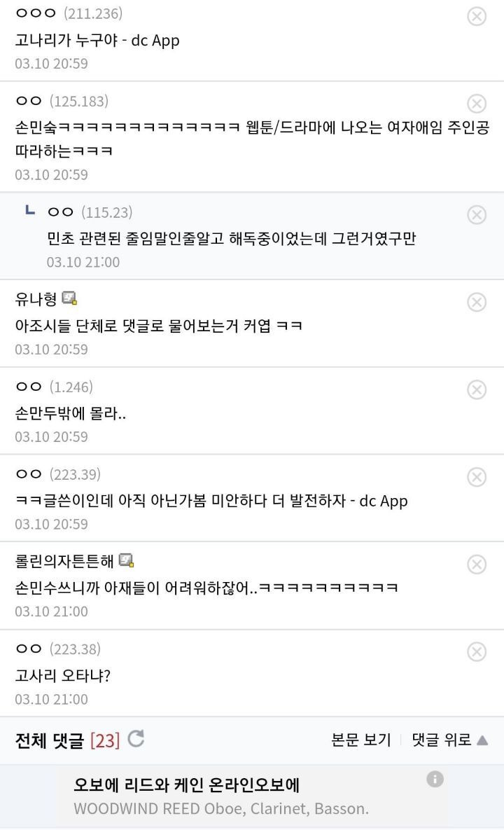  - 꾸르