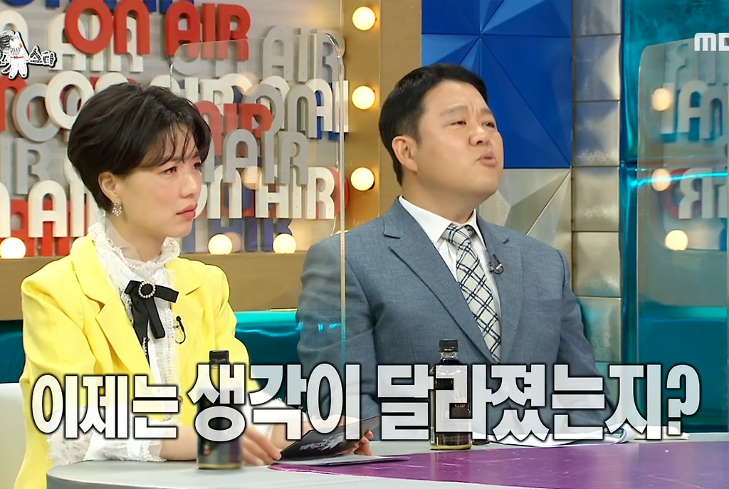  - 꾸르