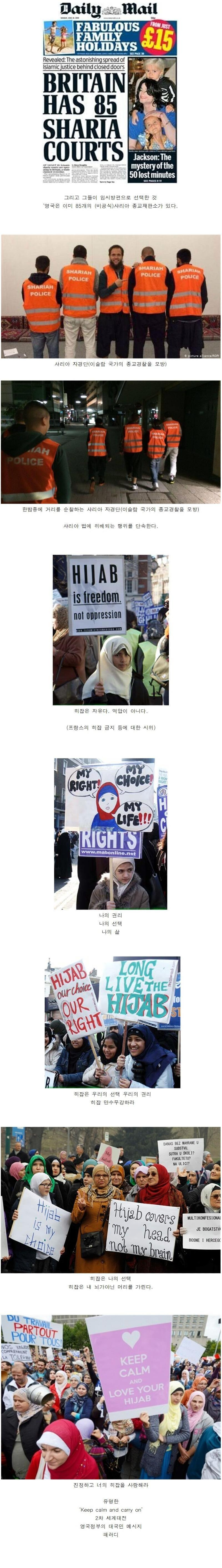 난민 받았던 유럽 상황 (스압).jpg