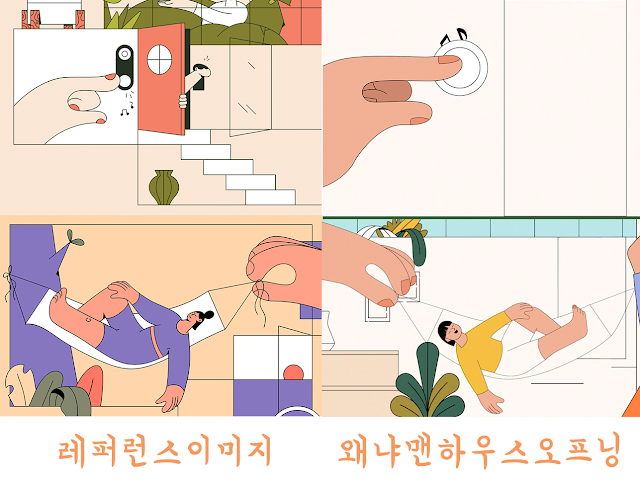  - 꾸르