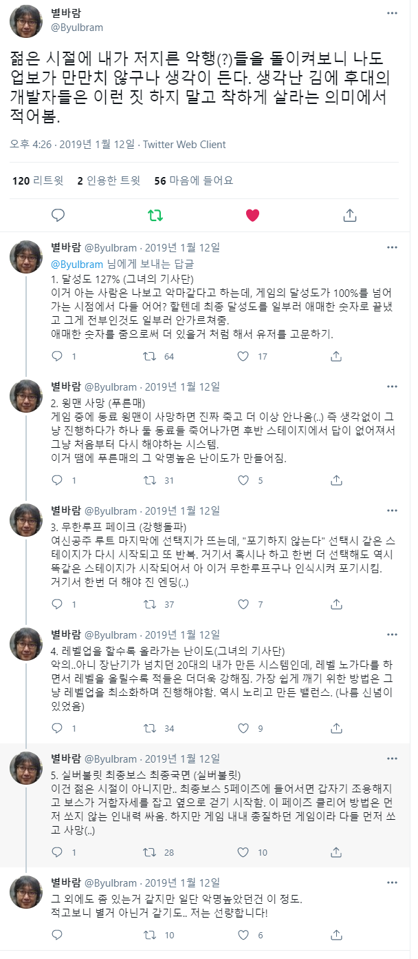  - 꾸르