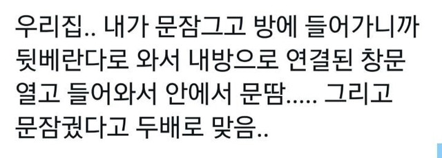  - 꾸르