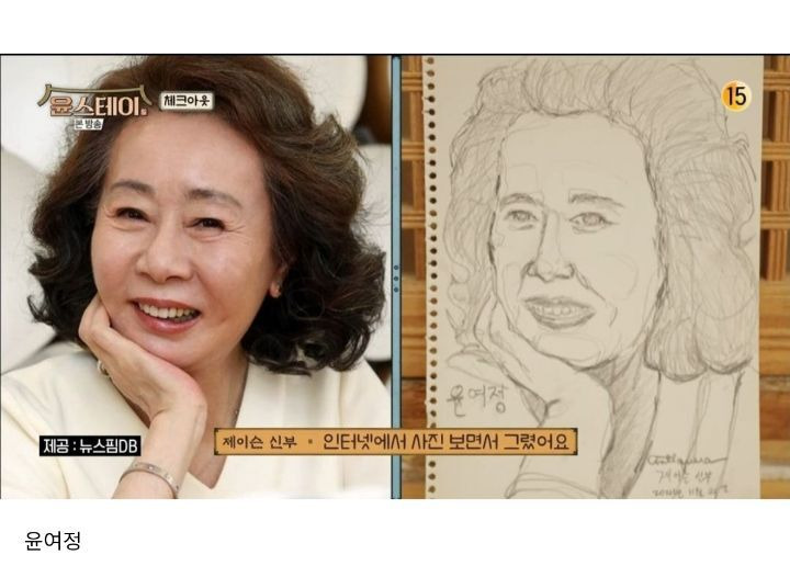 [윤스테이] 최우식과 박서준이 빵터진 그림 + 다른 멤버들 그림 - 꾸르