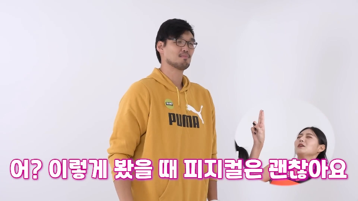 김이서 치어리더의 이상형.jpgif 