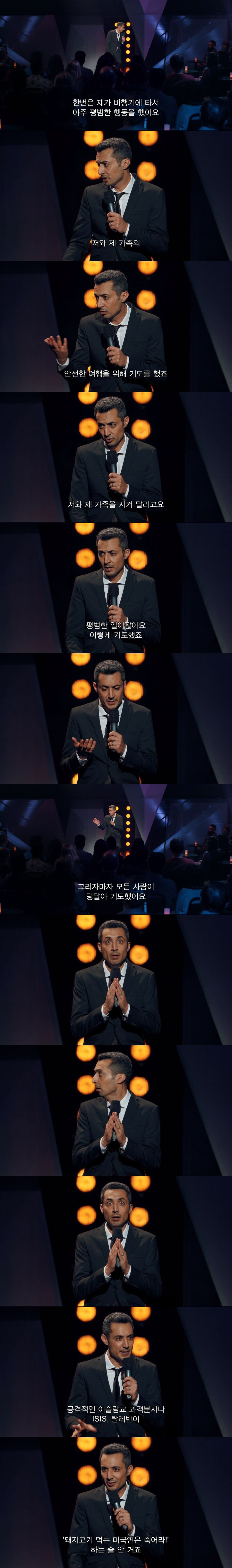  - 꾸르