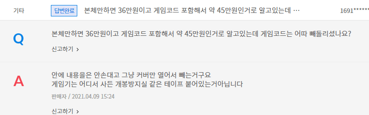  - 꾸르