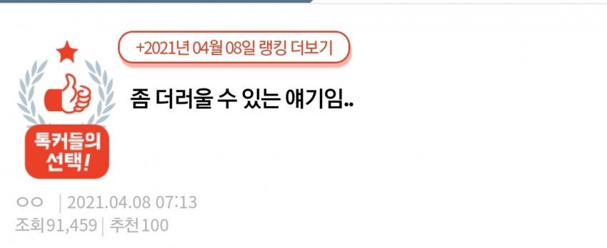  - 꾸르