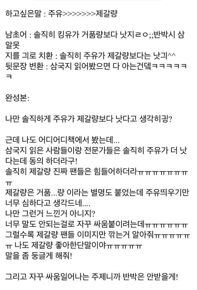  - 꾸르