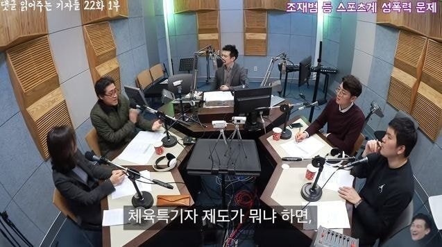 대한민국 엘리트 체육의 문제점 - x86.co.kr