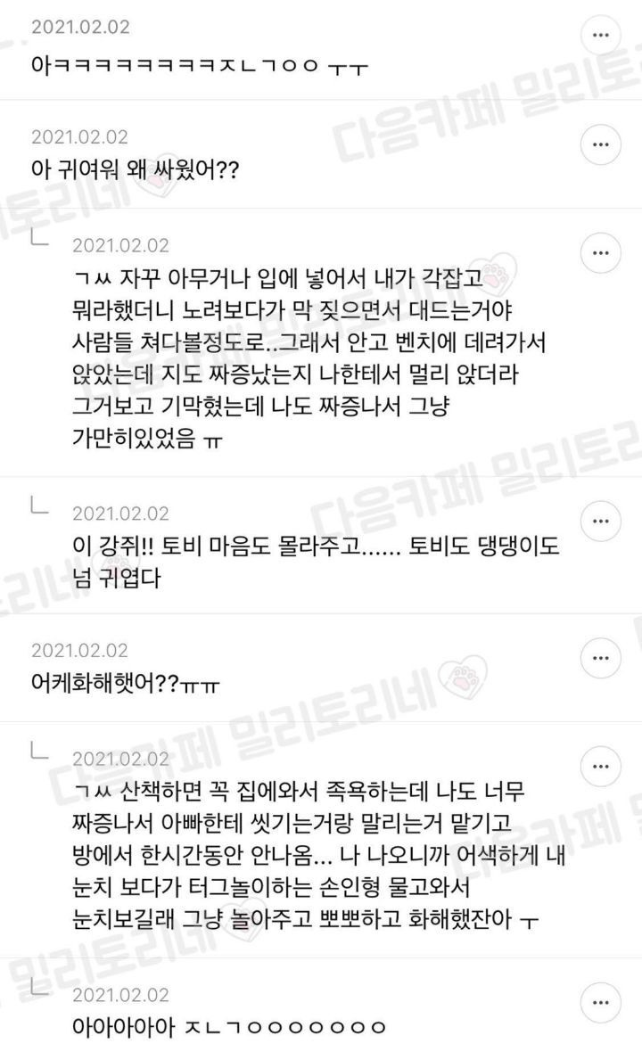   - 꾸르