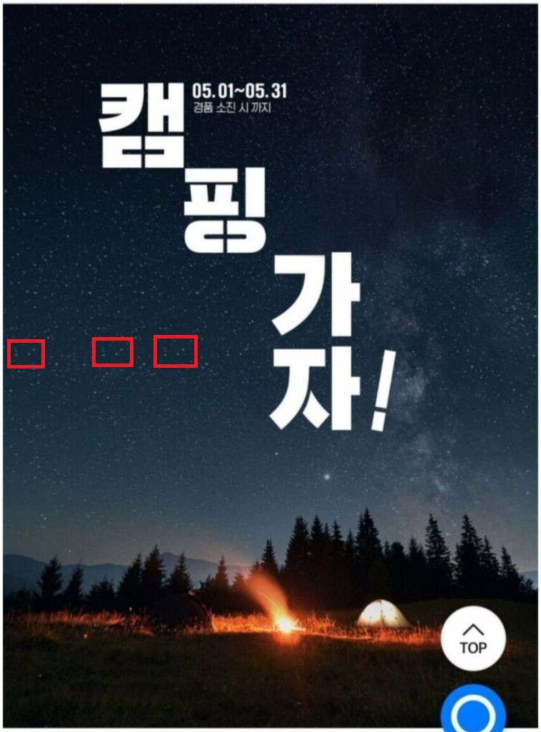  - 꾸르