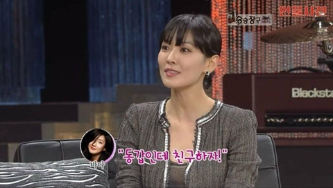 김소연과 바다가 친해진 썰 - 꾸르
