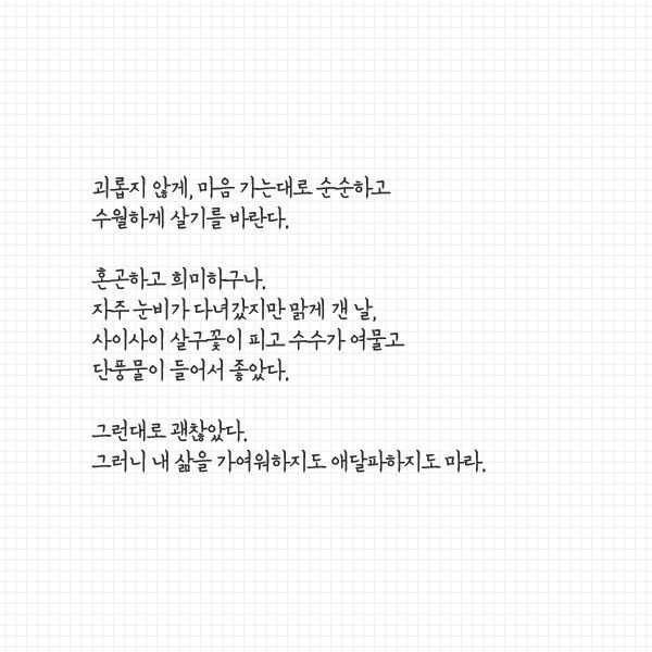 내 자식으로 와주어서 고맙고 염치없었다 - x86.co.kr