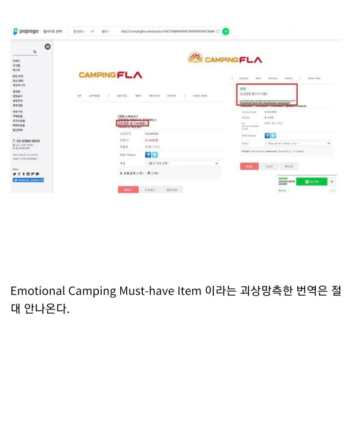  - 꾸르