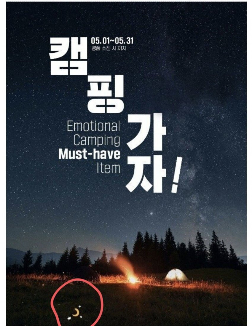  - 꾸르