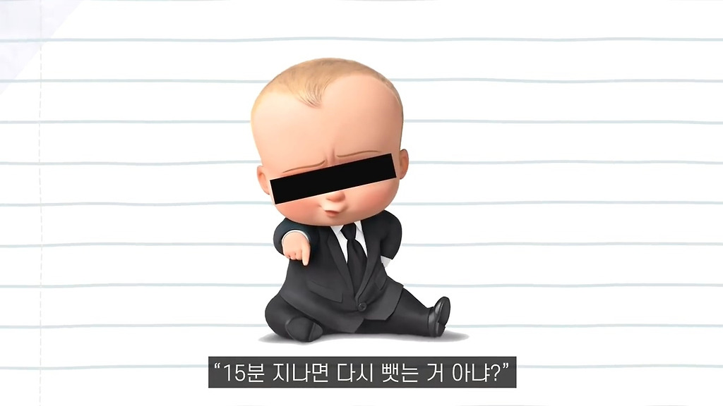  - 꾸르
