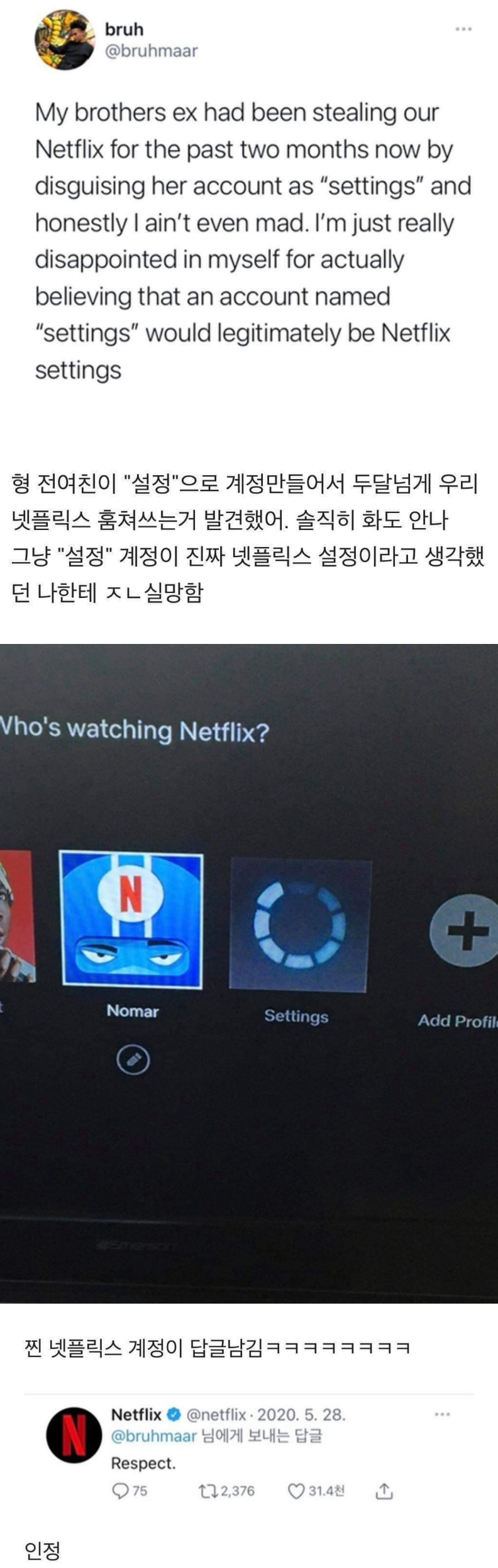  - 꾸르