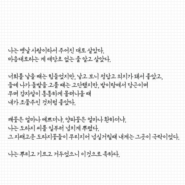 내 자식으로 와주어서 고맙고 염치없었다 - x86.co.kr