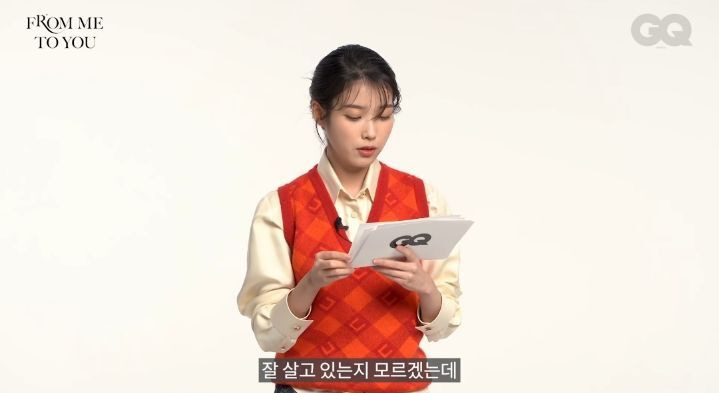 아이유 잘 사는 게 뭘까요? - x86.co.kr