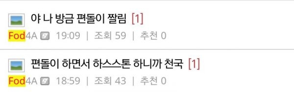  - 꾸르