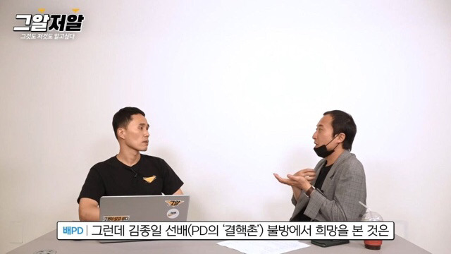 그알 제작진들이 포기하지 않고 취재하고 있는 듀스 김성재 사망 사건 - x86.co.kr