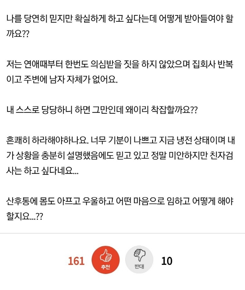 - 꾸르