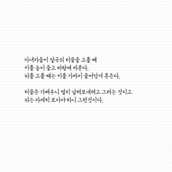 내 자식으로 와주어서 고맙고 염치없었다 - x86.co.kr