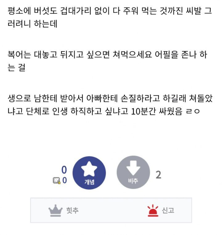  - 꾸르