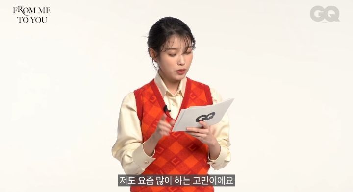 아이유 잘 사는 게 뭘까요? - x86.co.kr