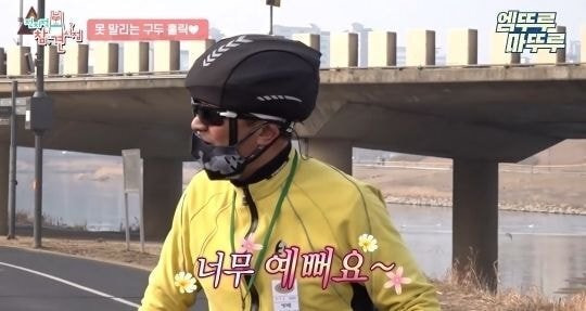  - 꾸르