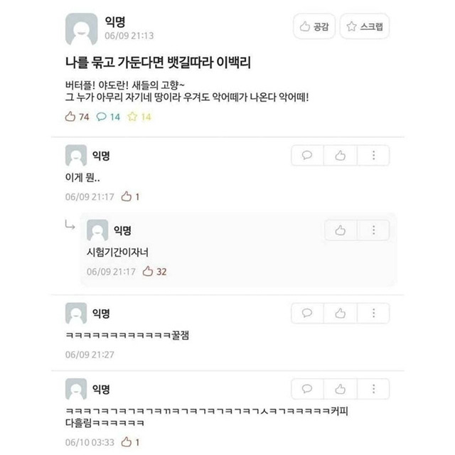  - 꾸르