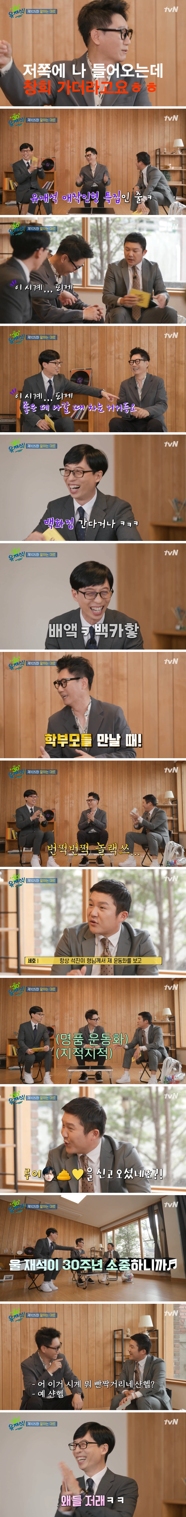  - 꾸르
