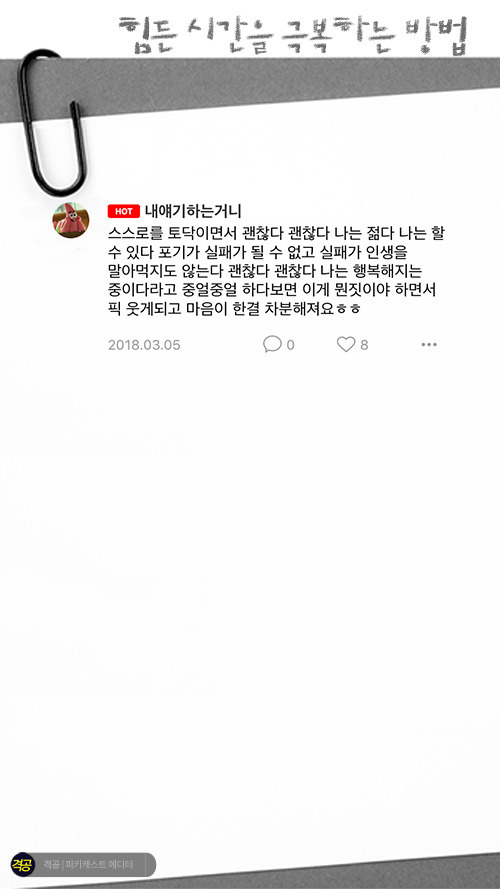  - 꾸르