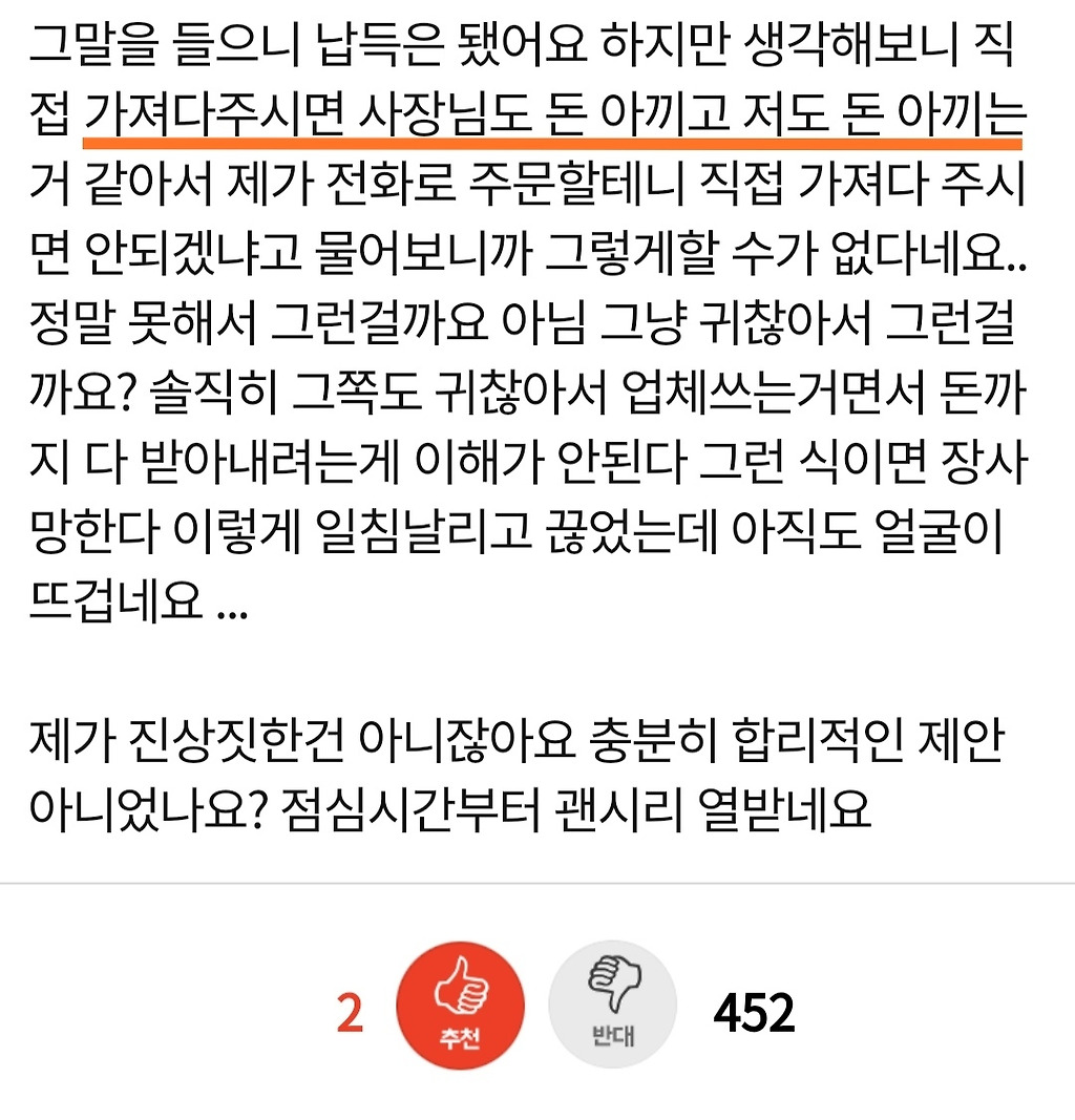  - 꾸르