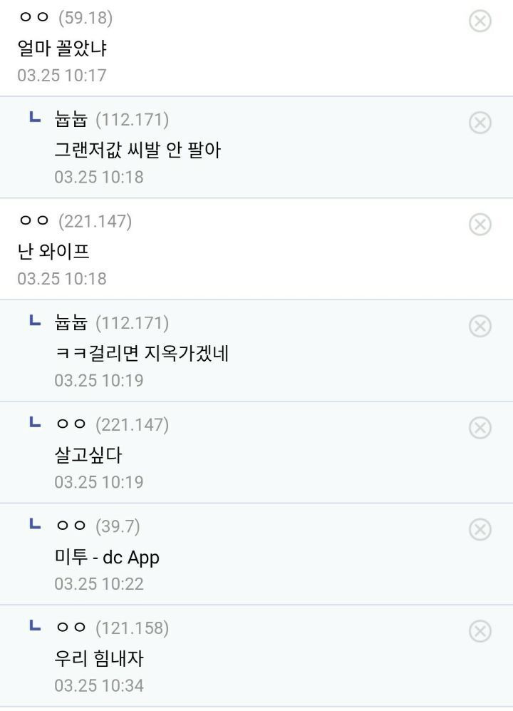  - 꾸르