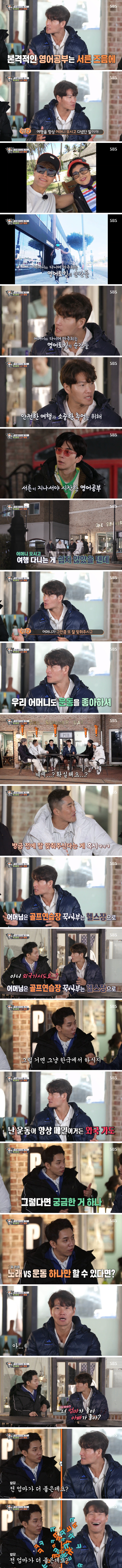  - 꾸르