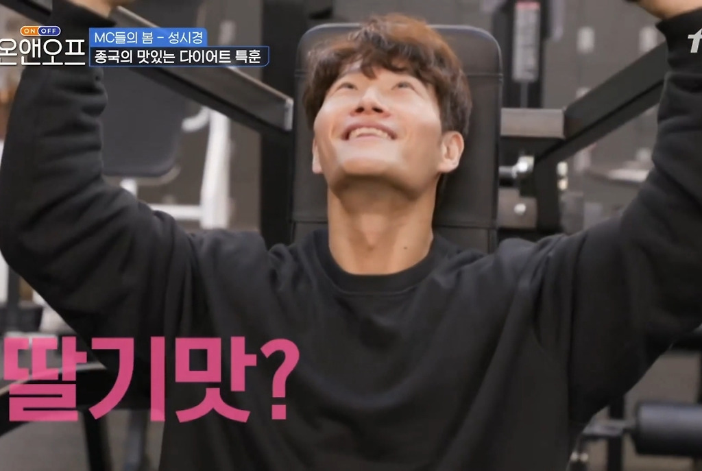  - 꾸르